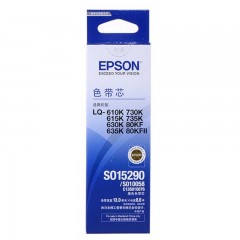 ★爱普生/Epson  S015290 黑色色带架 适用LQ-630K 635K 610K 730K 735K 80KF 80KFII 长度14m*宽度13mm