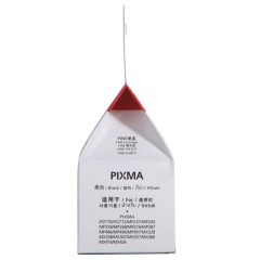 ★ 佳能/Canon PG-810 黑色 打印机墨盒 适用MP245 MP258 MP268 MP276 MX328 MX338 MP468 MP496 可打印量240页