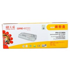 ★ 天威 CC388A 黑色硒鼓 商用装（黄包）