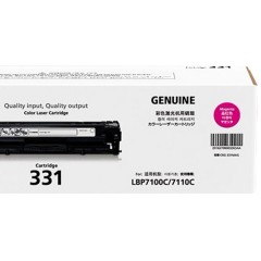 ★ 佳能/Canon CRG-331M 品红 硒鼓 适用于LBP7110Cw 7100Cn MF8280W 8250CN 8230CN 8210cn 628CW 621cn 626cn 628cw 623cn 打印量1400页