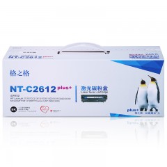 ★ 格之格plus+系列 硒鼓 NT-C2612plus+ 黑色 惠普 hp 12A Q2612 2612