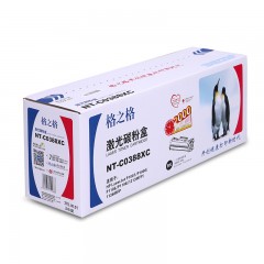 ★ 格之格 硒鼓 标准版NT-C0388XC 黑色 惠普CC388A 适用HP Laserjet P1007/P1008/1106/1108