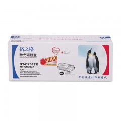 ★ 格之格 硒鼓 标准版 NT-C2612X 黑色 惠普HPQ2612A