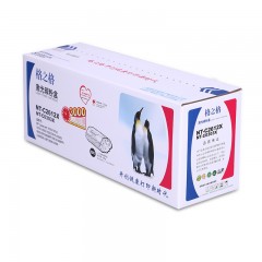 ★ 格之格 硒鼓 标准版 NT-C2612X 黑色 惠普HPQ2612A