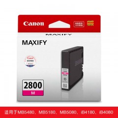 ★ 佳能/Canon PGI-2800M 品红 标容墨盒