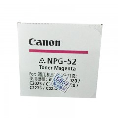 ★ 佳能/Canon  NPG-52 红色碳粉