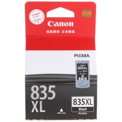 ★ 佳能/Canon PG-835XL 黑色 大容墨盒 适用IP1188 打印量298页