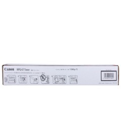 ★ 佳能/Canon NPG-67 墨粉 品红 打印量19000页 大容量适用于iR-ADV C3330/3325/3320/3320L