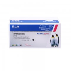 ★ 格之格/G&G 青色粉盒（适用于：富士施乐CP205 Cp105B CP205W CM205B CM205F） CP205