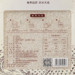 北大荒 有机米（六面真空）2.5kg