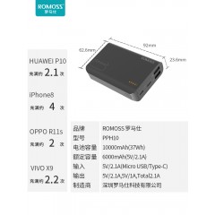 罗马仕/ ROMOSS 10000毫安冲电宝 sense 4 mini