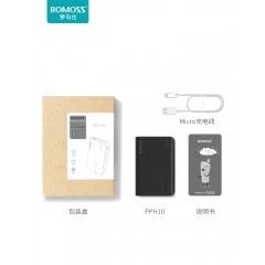 罗马仕/ ROMOSS 10000毫安冲电宝 sense 4 mini