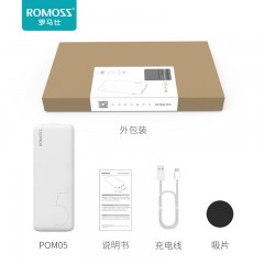 罗马仕/romoss 5000毫安正品移动电源  pom05