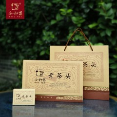合和昌 2017年老茶头 普洱茶熟茶迷你小砖茶礼盒装400g布朗古树茶