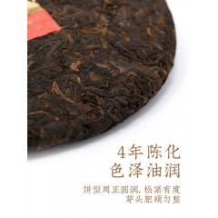合和昌 2016年乐丰 普洱茶熟茶357g饼茶 原生态乔木春茶 经典口粮
