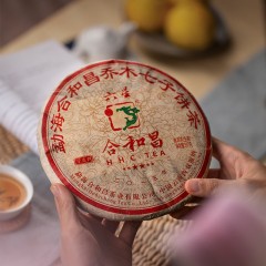 2015年合和昌六星 品牌标杆普洱茶生茶357g七子饼茶 布朗山古树茶