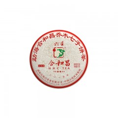 2015年合和昌六星 品牌标杆普洱茶生茶357g七子饼茶 布朗山古树茶