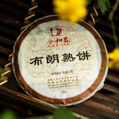合和昌2018年布朗熟饼普洱茶熟茶150g饼茶生态乔木春茶