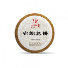 合和昌2018年布朗熟饼普洱茶熟茶150g饼茶生态乔木春茶