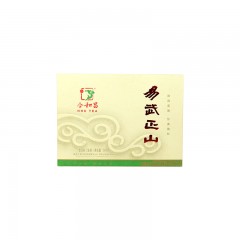 合和昌普洱茶 2014年易武正山 6年陈生茶500g砖茶古树茶 珍藏送礼