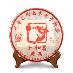 合和昌 精品2010年 品牌标杆普洱茶生茶357g七子饼茶 布朗山古树茶