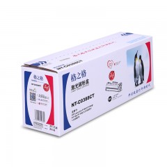 格之格（G&G）NT-C0388CT 黑色激光碳粉盒 HP1007/1008 M1136