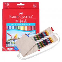 辉柏嘉 FABER-CASTELL 彩色铅笔48色水溶性彩铅笔帘套装（48色彩色铅笔+50孔笔帘）