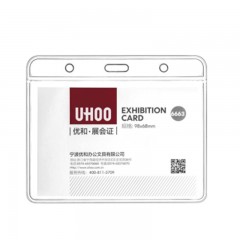 优和 UHOO 6663 横式软质PVC证件卡套 48本/盒 高透明