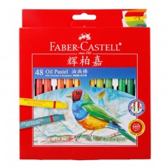 辉柏嘉 FABER-CASTELL 油画棒48色六角形填色涂鸦笔绘画笔122748