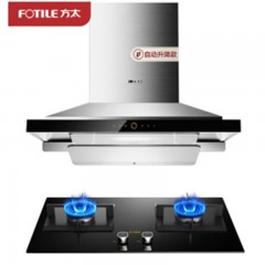 方太 FOTILE 抽油烟机灶具套装油烟机燃气灶两件套智能升降云魔方驭风升降EM72T.S+HC26BE 天然气