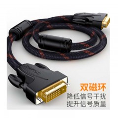 ☆山泽 SAMZHE SM-7710 双色网DVI高清线 1米