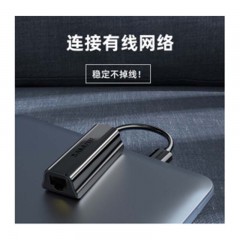 ☆山泽 SAMZHE UW011 USB转RJ45网线接口 白色