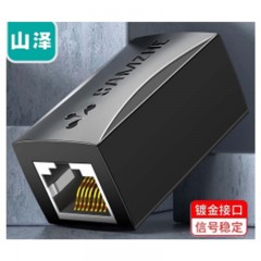 ☆山泽 SAMZHE RJ45 8P8C网线连接器 黑色