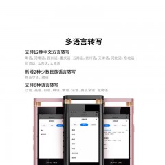 ☆科大讯飞 SR701 智能录音笔 32G+云存储 玫瑰金