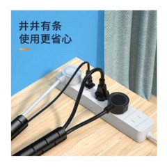 ☆山泽 SAMZHE LX-115 包线束线管 直径15MM