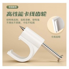 ☆山泽 SAMZHE ZD-23 圆形固线卡 6MM 100只装 超值款