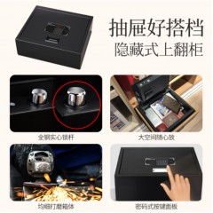 ☆全能 保险柜 上翻式隐形保险箱 CT1340DS