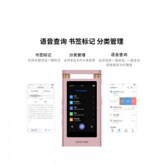 ☆科大讯飞 SR501 智能录音笔 16G+云存储 玫瑰金