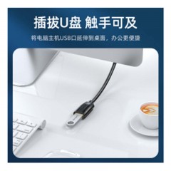 ☆山泽 SAMZHE UK-015 连接线