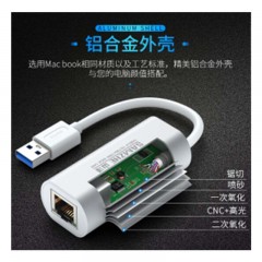 ☆山泽 SAMZHE UW013 转接头