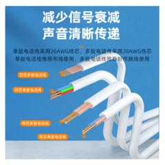 ☆山泽 SAMZHE M100B-4C 电话线 4芯单股纯铜 100米/卷