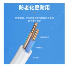 ☆山泽 SAMZHE M100B-2C 电话线