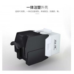 ☆山泽 SAMZHE WMD-006 六类非屏蔽免打模块 RJ45镀金CAT6网线8P8C水晶头母插座连接器