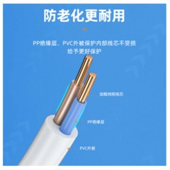 ☆山泽 SAMZHE M50A-4C 电话线 4芯多股纯铜扁平 50米/卷