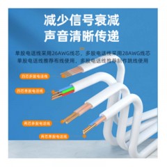 ☆山泽 SAMZHE M100A-2C 电话线2芯多股纯铜扁平 100米/卷