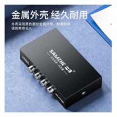 ☆山泽 SAMZHE BL-04 USB打印机共享器 四进一出4口切换器 配原装线