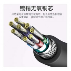 ☆山泽 SAMZHE LK-50 USB延长线 USB3.0 公对母 AM/AF 铝合金黑色 5米