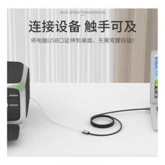 ☆山泽 SAMZHE LK-30 USB延长线 黑色