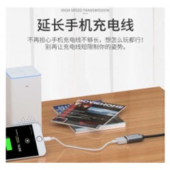 ☆山泽 SAMZHE LK-30 USB延长线 黑色