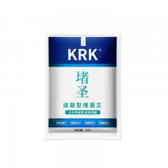 万通 DS-1 防水堵圣堵漏王水不漏 快干水泥 1公斤